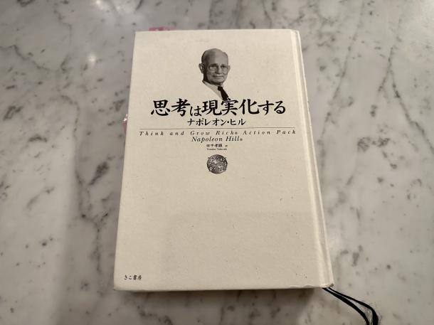 明確な目標の設定